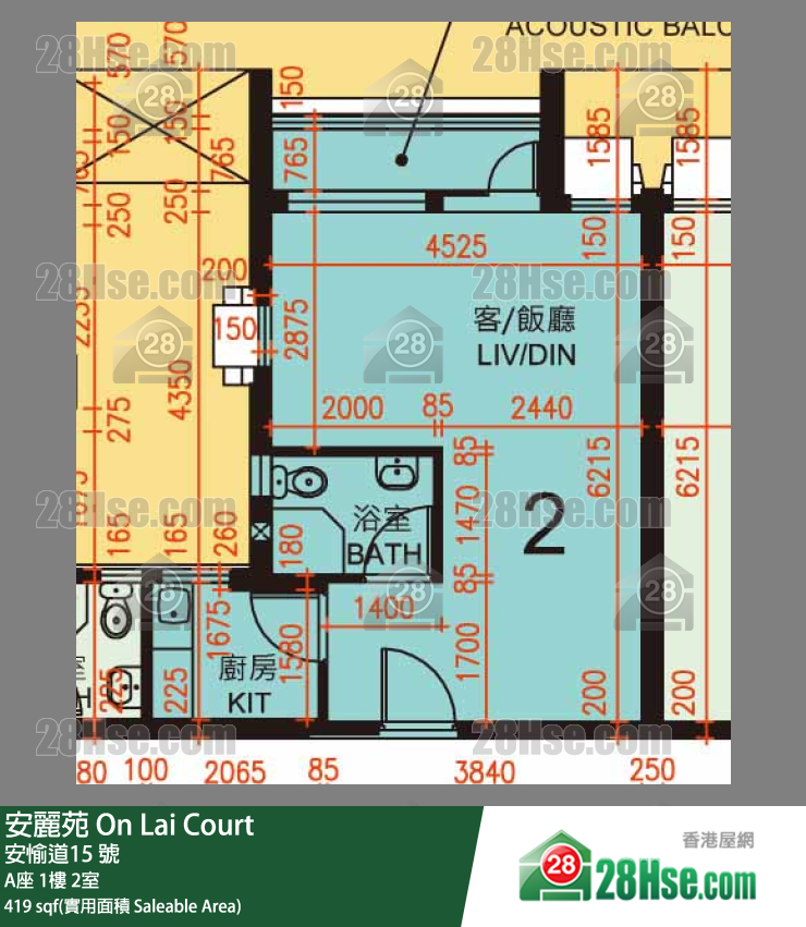 安麗苑 A座1樓 2室 平面圖