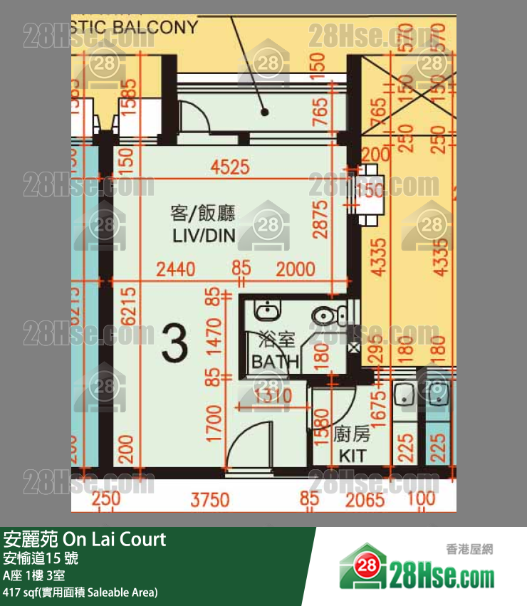安麗苑 A座1樓 3室 平面圖