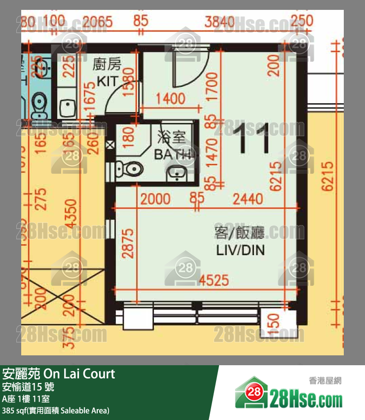 安麗苑 A座1樓 11室 平面圖