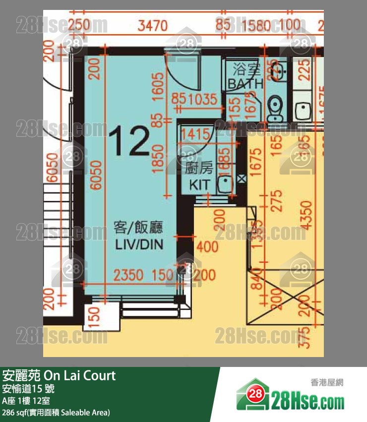 安麗苑 A座1樓 12室 平面圖