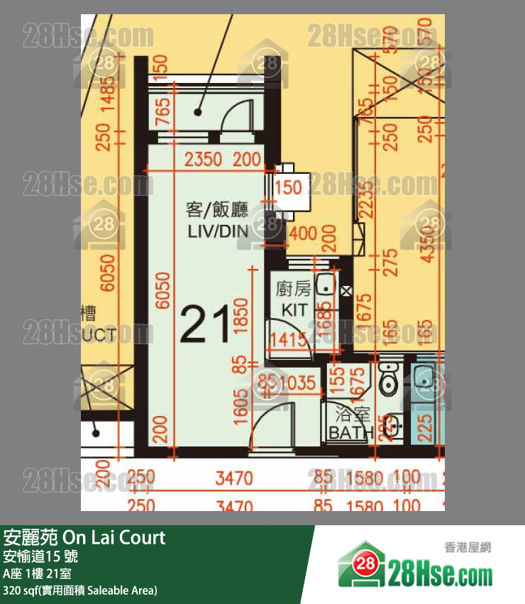 安麗苑 A座1樓 21室 平面圖