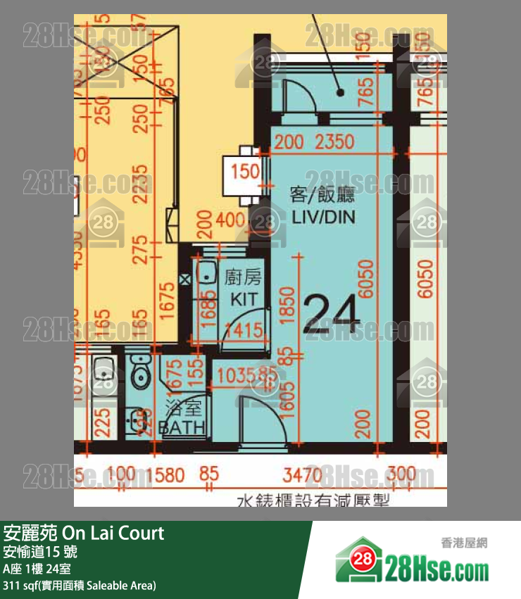安麗苑 A座1樓 24室 平面圖