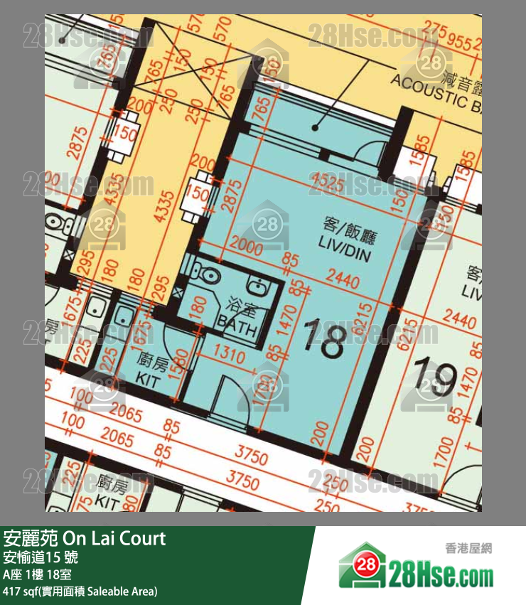 安麗苑 A座1樓 18室 平面圖