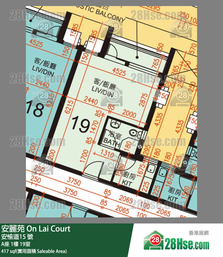 安麗苑 A座1樓 19室 平面圖