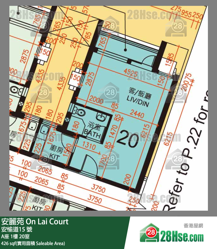 安麗苑 A座1樓 20室 平面圖