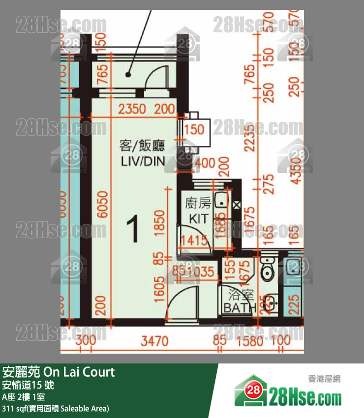 安麗苑 A座2樓 1室 平面圖