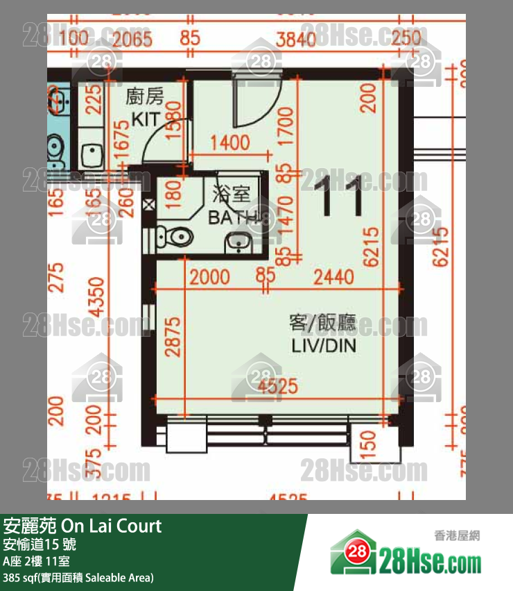 安麗苑 A座2樓 11室 平面圖