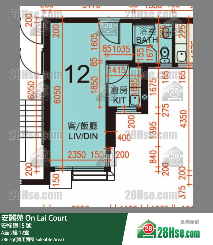 安麗苑 A座2樓 12室 平面圖