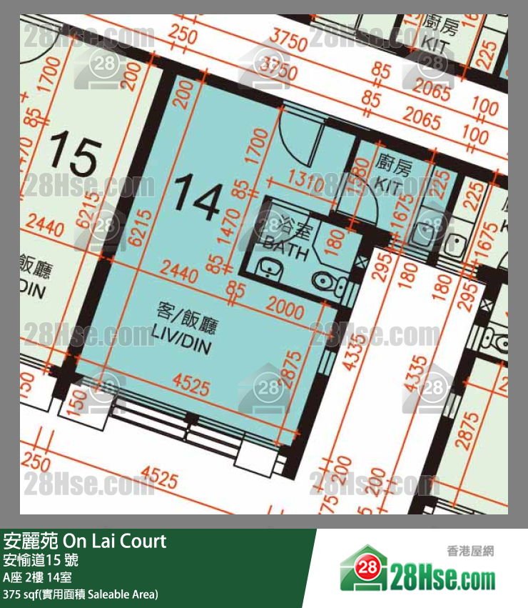 安麗苑 A座2樓 14室 平面圖