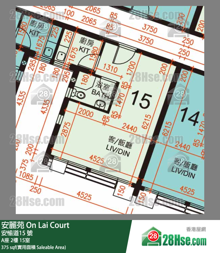 安麗苑 A座2樓 15室 平面圖