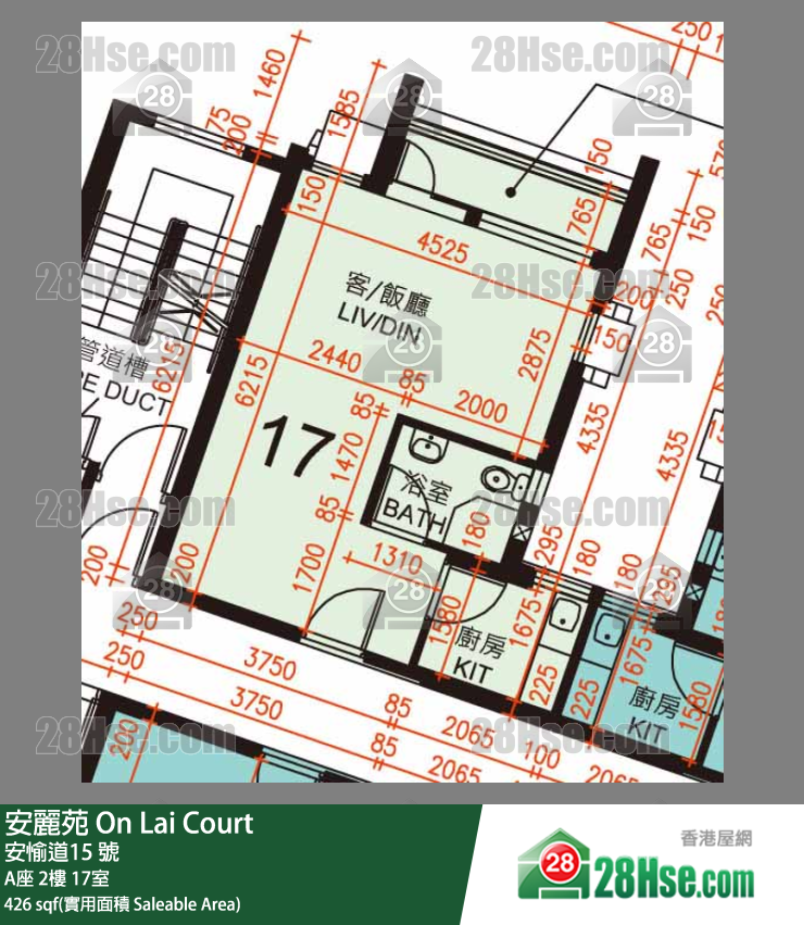 安麗苑 A座2樓 17室 平面圖