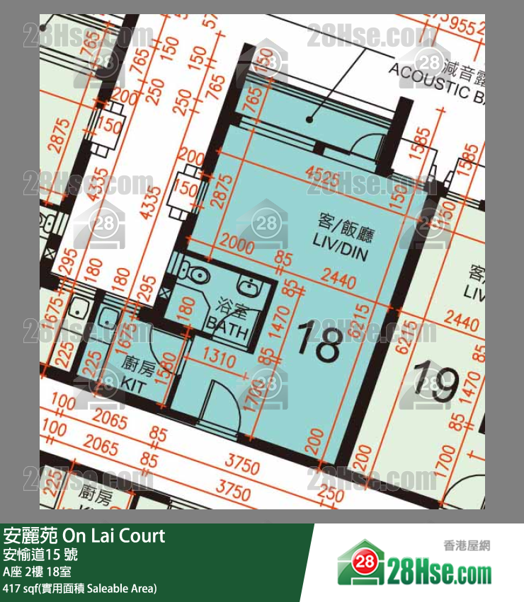 安麗苑 A座2樓 18室 平面圖
