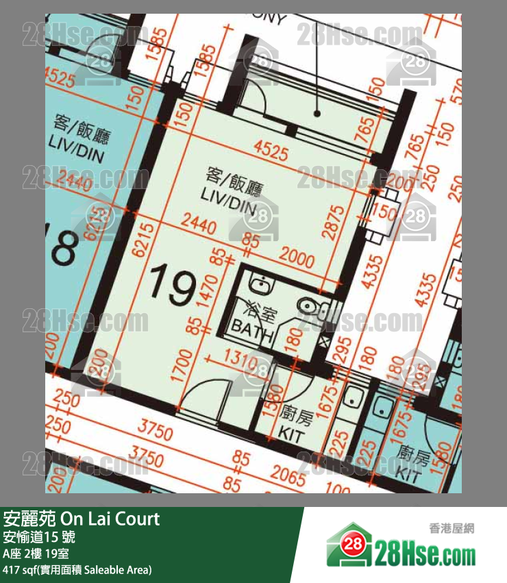 安麗苑 A座2樓 19室 平面圖