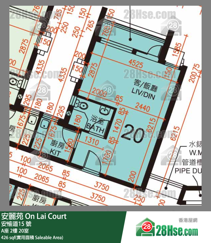 安麗苑 A座2樓 20室 平面圖