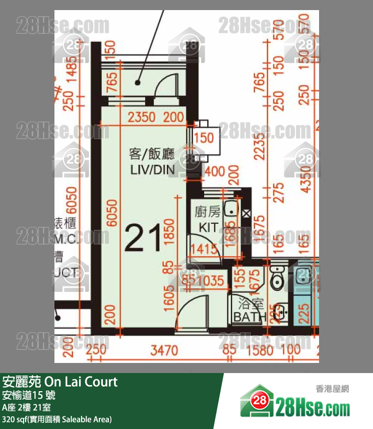 安麗苑 A座2樓 21室 平面圖