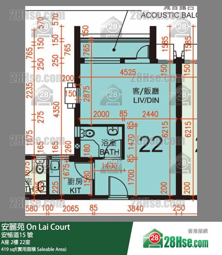 安麗苑 A座2樓 22室 平面圖