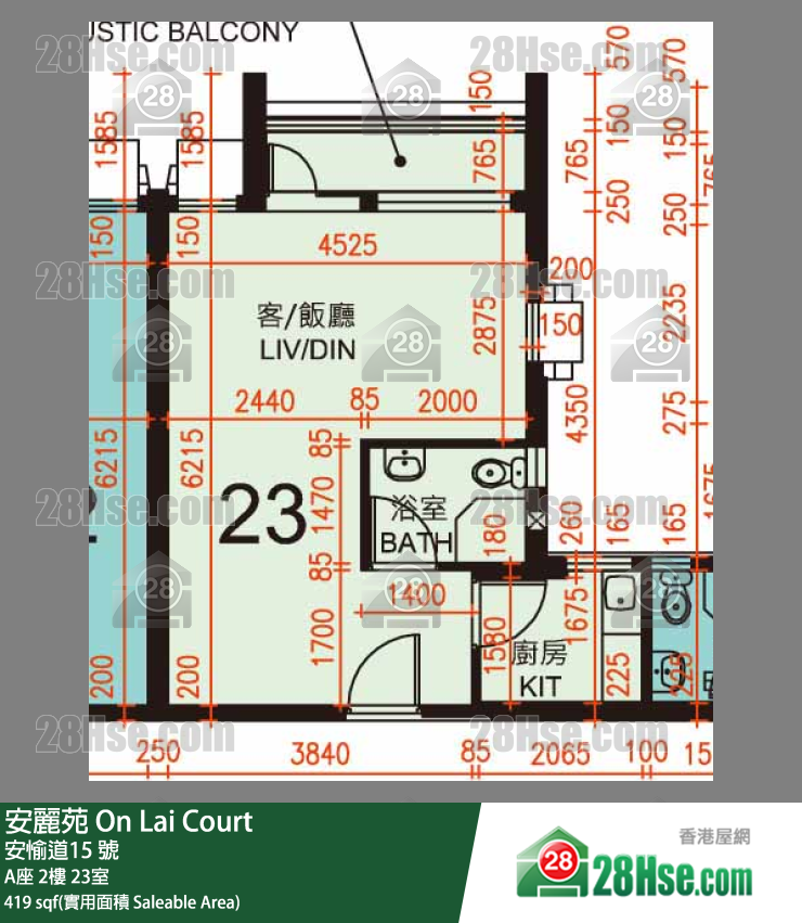 安麗苑 A座2樓 23室 平面圖