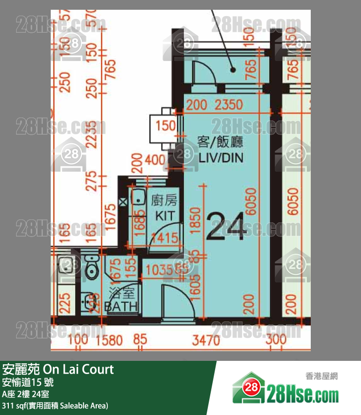 安麗苑 A座2樓 24室 平面圖