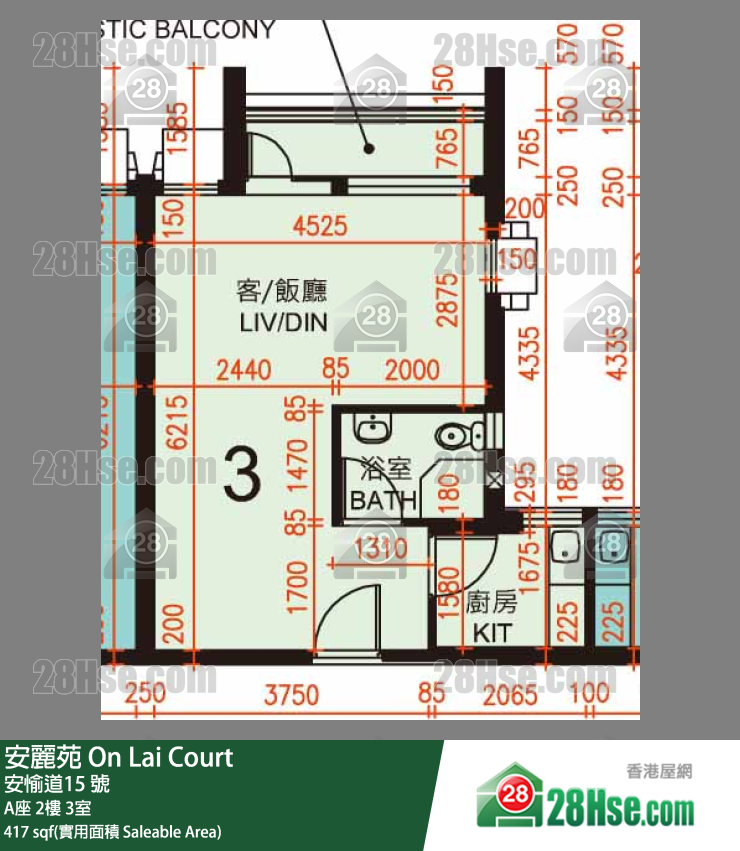 安麗苑 A座2樓 3室 平面圖