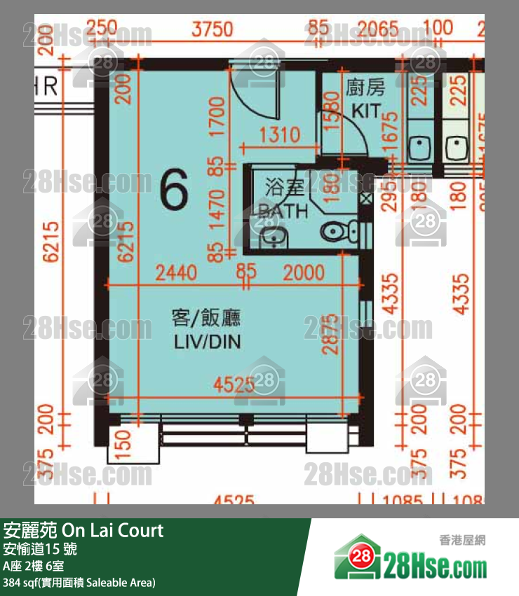 安麗苑 A座2樓 6室 平面圖
