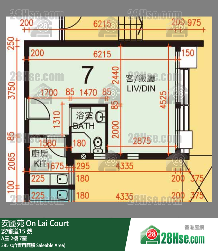 安麗苑 A座2樓 7室 平面圖