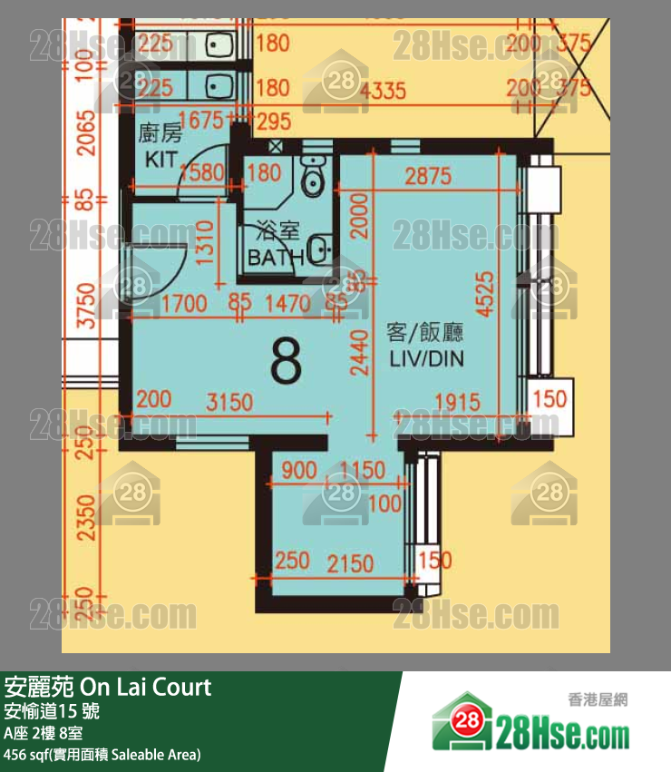 安麗苑 A座2樓 8室 平面圖