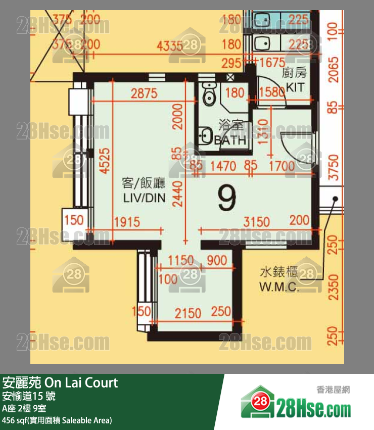 安麗苑 A座2樓 9室 平面圖