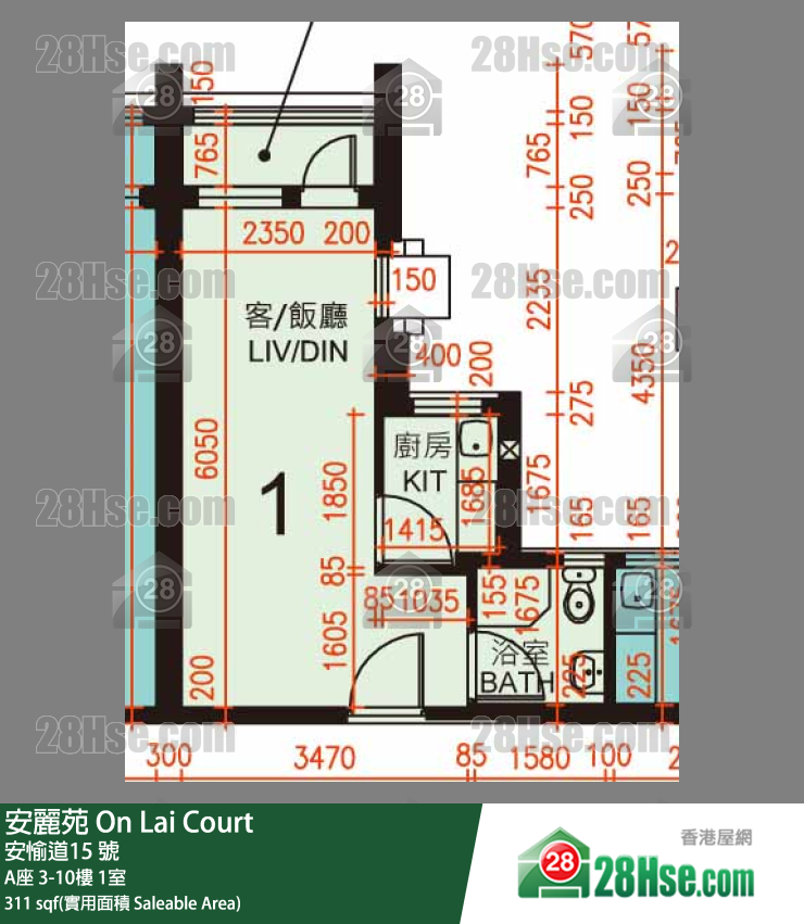 安麗苑 A座6樓 1室 平面圖