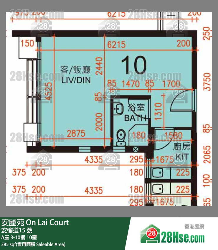 安麗苑 A座6樓 10室 平面圖