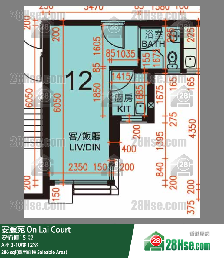 安麗苑 A座10樓 12室 平面圖