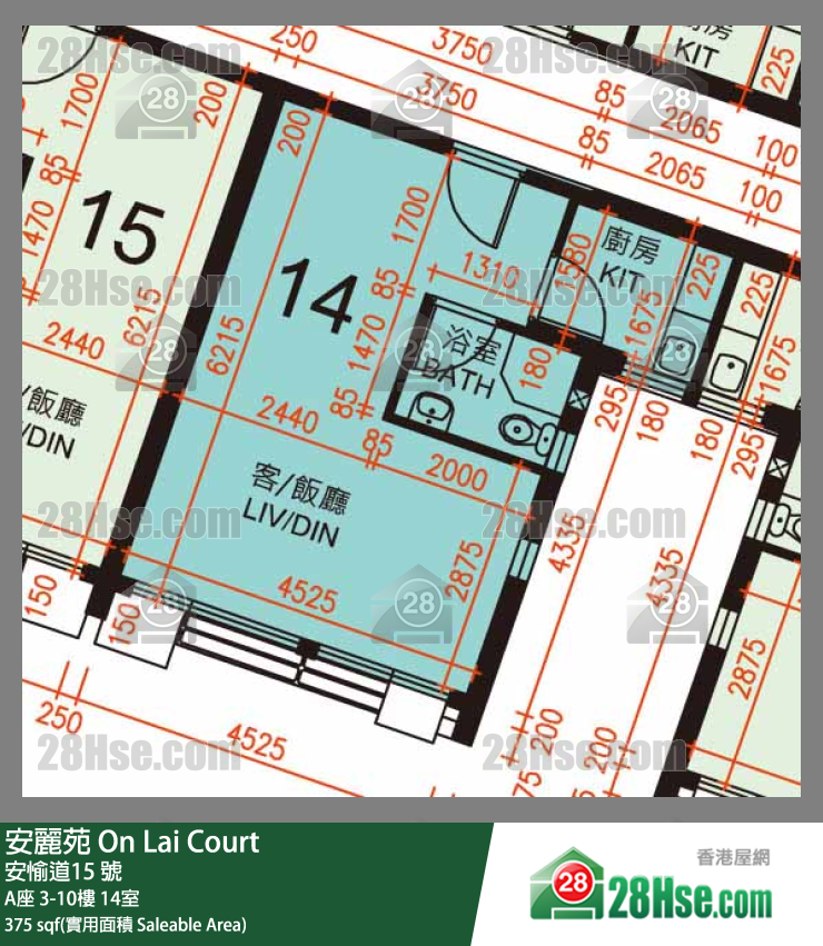安麗苑 A座9樓 14室 平面圖