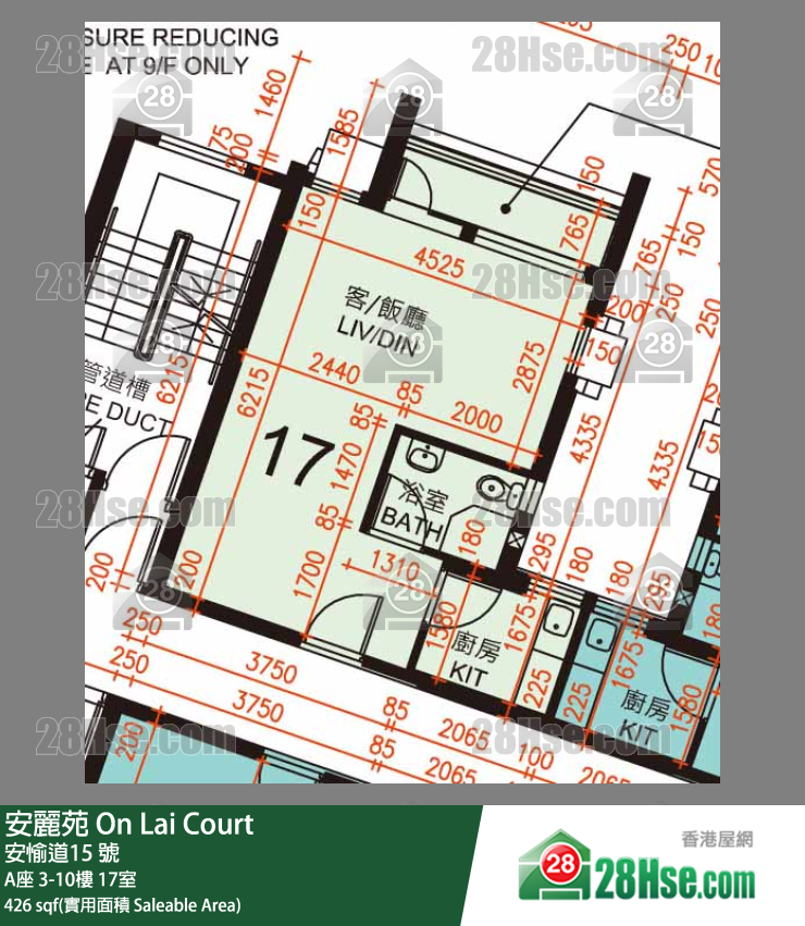 安麗苑 A座5樓 17室 平面圖