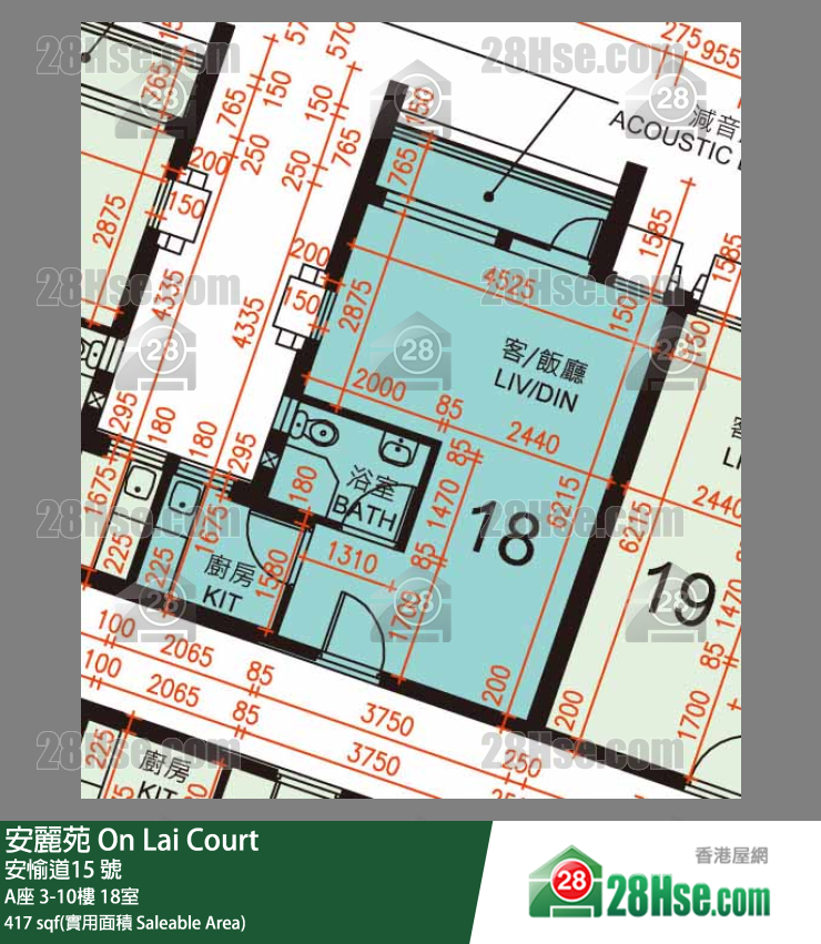 安麗苑 A座6樓 18室 平面圖