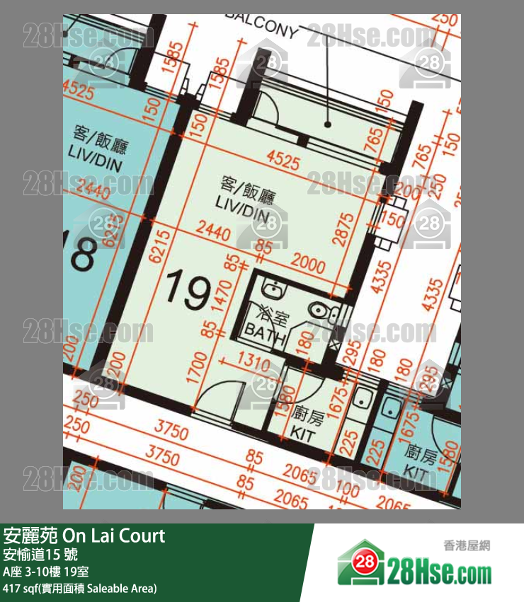 安麗苑 A座5樓 19室 平面圖