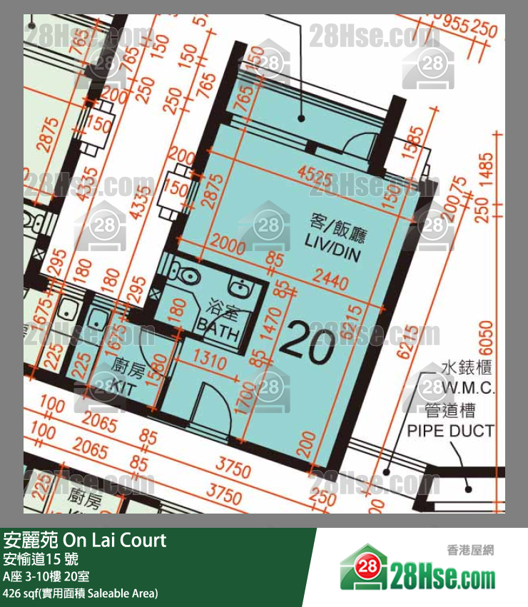 安麗苑 A座5樓 20室 平面圖