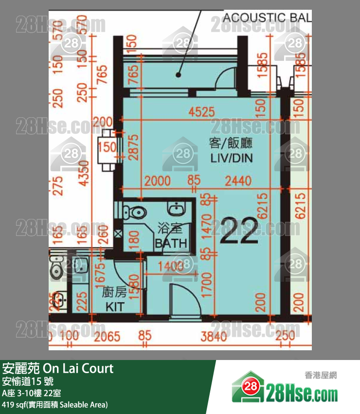 安麗苑 A座6樓 22室 平面圖