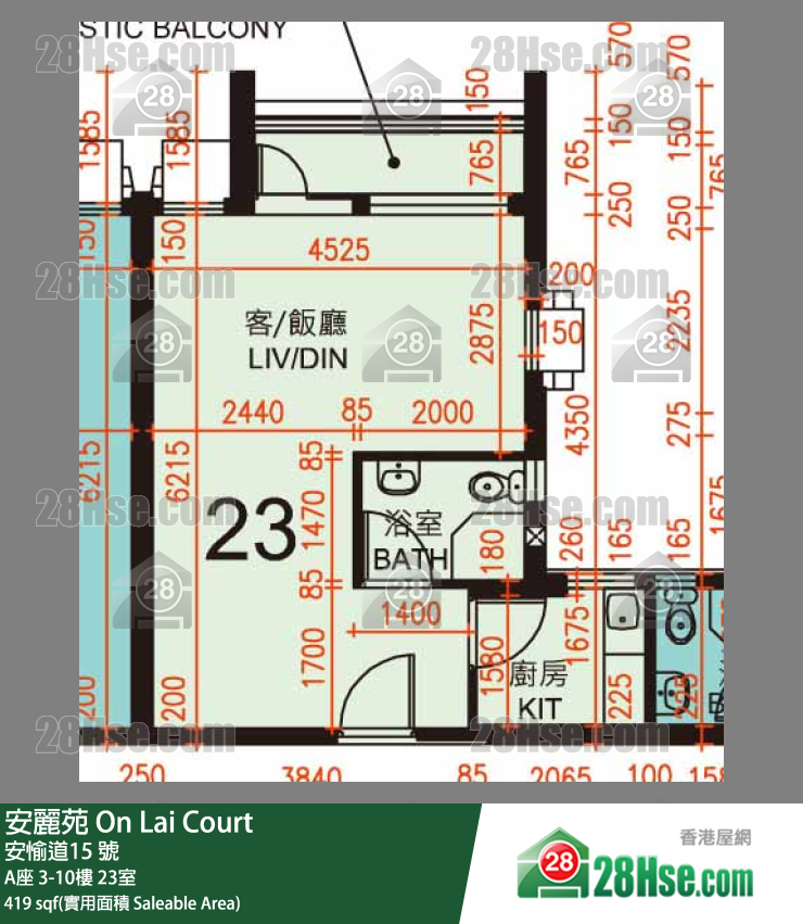 安麗苑 A座3樓 23室 平面圖