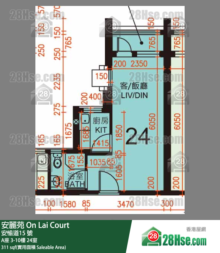 安麗苑 A座8樓 24室 平面圖