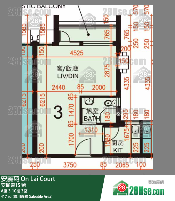 安麗苑 A座7樓 3室 平面圖