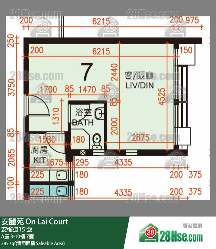 安麗苑 A座10樓 7室 平面圖