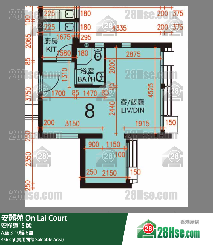 安麗苑 A座6樓 8室 平面圖