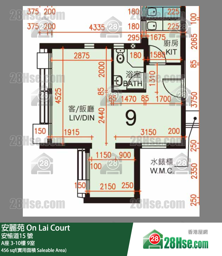 安麗苑 A座7樓 9室 平面圖