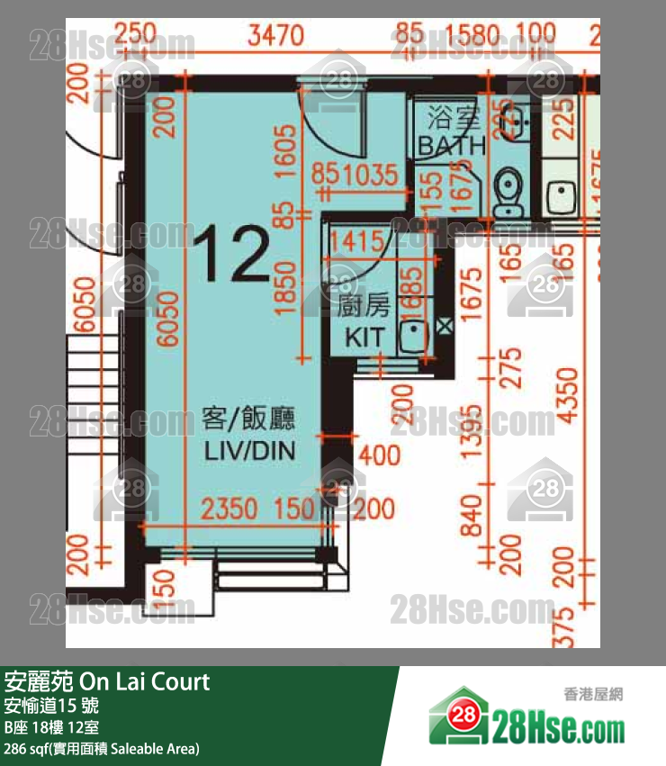 安麗苑 B座18樓 12室 平面圖