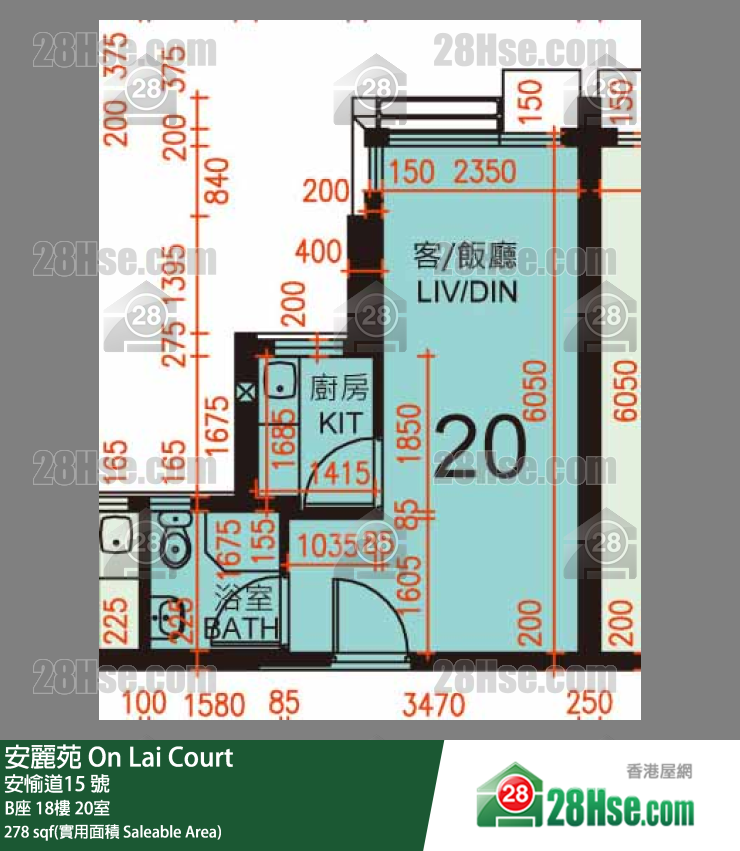 安麗苑 B座18樓 20室 平面圖