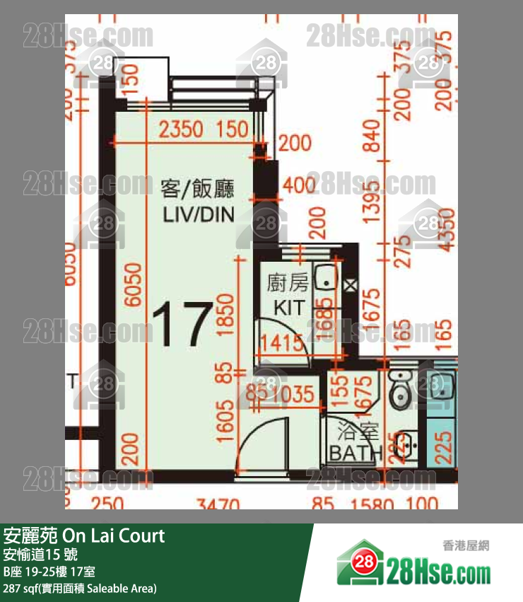 安麗苑 B座 25樓 17室 平面圖