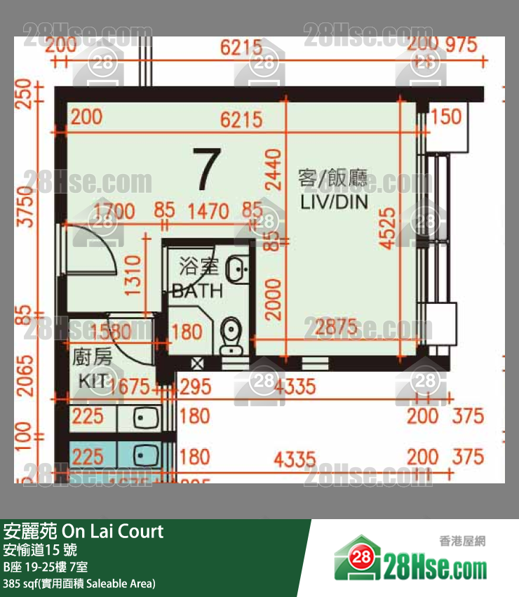 安麗苑 B座23樓 7室 平面圖