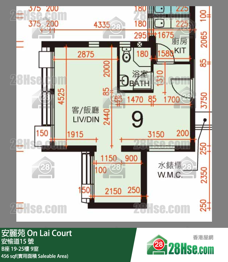 安麗苑 B座24樓 9室 平面圖