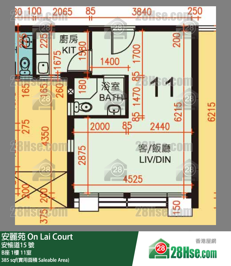 安麗苑 B座1樓 11室 平面圖