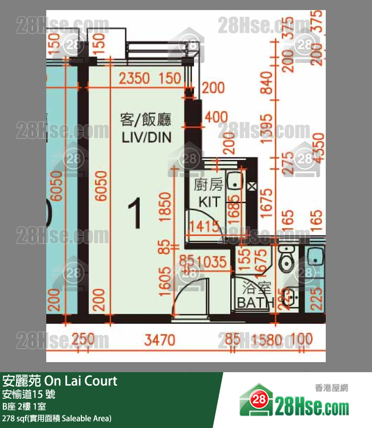 安麗苑 B座2樓 1室 平面圖