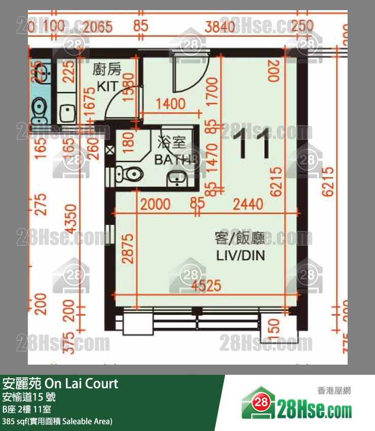 安麗苑 B座2樓 11室 平面圖